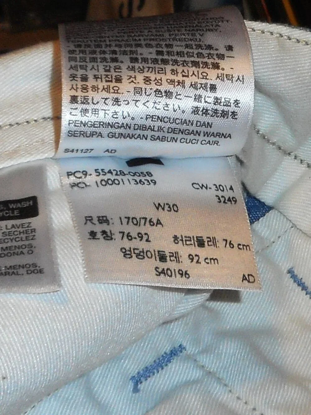 Men's Levi's Shorts Blue Chambray Flat Front Button Fly Shorts *Tag Size: W30